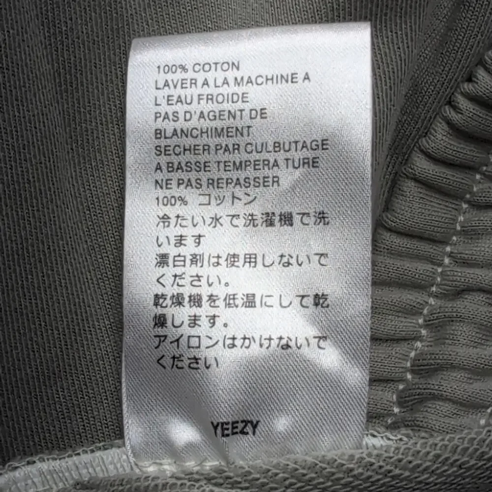 Yeezy pre owned